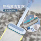 八躍家居多功能刷毛器寵物貓咪刮毛器粘毛器去狗毛清理除地毯床沙發(fā)灰塵器 多功能刷毛刷【雙向除毛】