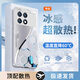 唯我范 紅米k70手機殼新款至尊版全包玻璃殼k70e冰感散熱k70pro保護套簡(jiǎn)約高級防摔商務(wù)高端超薄創(chuàng  )意男女 紅米 k70至尊版【極光銀】 冰晶玻璃殼