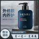 男士抗皺紋抗衰提拉緊致防皺紋護膚化妝品增白控油祛痘黑頭洗面奶