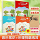 【支持團購+包郵】2024年正版中央音樂(lè )學(xué)院初級中級高級教材全套4冊 音樂(lè )基礎知識 音樂(lè )常識+樂(lè )理視唱練 中央音樂(lè )學(xué)院音樂(lè )素養等級考試教材 人民音樂(lè )出版社 音基初級教材（全套4冊）贈：音頻+五線(xiàn)譜本