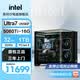 英特爾Ultra7-265KF RTX5070主機/5060ti 5080龍蝦ai openclaw游戲直播電競臺式組裝電腦整機全套DIY組裝 RTX5060Ti-16G+32G+1TB丨加強版