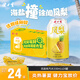 健力寶碳酸飲料氣泡水低糖0脂海鹽鳳梨味330mL*24罐果味汽水整箱