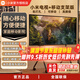 小米可移動電視家用智能大屏游戲直播辦公會議智能屏32/43/50/55/65/75英寸平板移動落地電視一體機 43英寸 小米/Redmi移動電視套裝 43英寸 小米/Redmi 電視+移動支架