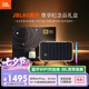JBL【七夕禮物 80周年尊享禮盒】音樂世家A200 藍牙音響 電腦桌面音箱家用室內低音炮WiFi藍牙  黑色