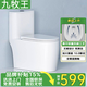 九牧王馬桶家用虹吸式靜音沖水大管道抽水無唇清洗普通坐便器 JOW1-大口徑海漩沖刷-無棱內(nèi)壁不藏污 拍下備注250/300/350/400坑距