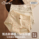都市麗人首次免洗純棉平角內(nèi)褲女100%棉10A抗菌全棉高腰碎花女生四角短褲