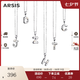 Arsis簡(jiǎn)約字母吊墜項(xiàng)鏈原創(chuàng)設(shè)計(jì)S925銀項(xiàng)鏈鎖骨鏈送女友生日七夕禮物 字母吊墜項(xiàng)鏈(Z)