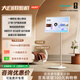 海信大白閨蜜機X6NY 長續航護眼類紙屏 AI語音 27英寸海信閨蜜機x6大平板娛樂健身移動電視女生禮物 海信大白閨蜜機X6