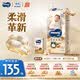 MOONY尤妮佳慕怡皇家佑肌新生兒紙尿褲M58片(6-11kg)貴族棉尿不濕