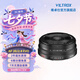 唯卓仕26mm F2.8 EVO全畫(huà)幅自動(dòng)對(duì)焦鏡頭適用FE卡口Z卡口微單相機(jī)掛機(jī)餅干頭人像廣角定焦便攜攝影鏡頭 AF 26mm F2.8 EVO Z（尼康口） 鏡頭官方標(biāo)配