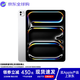 蘋果【限時補貼】Apple ipadpro2024款 11英寸/13英寸 M4芯片 蘋果平板電腦 ipad pro 11英寸 銀色 512GB WiFi版
