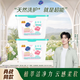 超能【肖戰同款】云感香柔(花漾護色)洗衣凝珠100顆持久留香