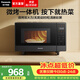 松下（Panasonic）【煥新補貼】微波爐平板式家用烤箱多功能智能微烤一體機辦公室用6檔變頻一鍵感溫加熱22升大容量 【22升 | 1000W | 升級彩屏】GF237
