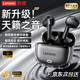 聯想（Lenovo）藍牙耳機無線半入耳式高音質超長續航音樂游戲運動跑步騎行專用EA175風暴灰保護殼套裝