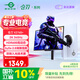 泰坦軍團27英寸雙側入光屏 2K 345Hz DyDs0.5ms HDR600 FastIPS硬件低藍光 云上舞白電競顯示器 倉刀X276S+