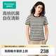 全棉時代【張凌赫推薦】夏季新品【女士針織圓領抗菌T恤】抗菌透氣百搭 米白底藏藍條 L (165)