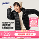 亞瑟士（asics）童裝冬季中大兒童保暖連帽輕薄羽絨服【贈收納袋】 001黑色 150 cm