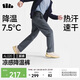 蕉下（beneunder）男士工裝褲涼感戶外登山春夏速干防曬直筒褲AL020 深藍灰 L