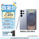 三星Samsung Galaxy S25 Ultra 超擬人AI助理 2億像素 AI拍照 驍龍8至尊版游戲手機 12GB+256GB 鈦銀藍