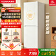 康佳（KONKA）2026新款升級款183兩雙門冰箱變頻一級能效節能租房宿舍小型家用國家補貼AR-203PG2