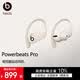 beats Powerbeats Pro 完全無線高性能耳機 真無線藍牙運動耳機【禮物】 白色
