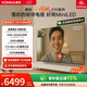 康佳電視小棉襖 100英寸576分區MiniLED 4+128GB超大內存 遠程視頻操控 100G10平板電視機 國家補貼