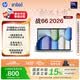 惠普（HP）戰(zhàn)66 14英寸2026輕薄辦公筆記本電腦酷睿Ultra7 256V 16G 512SSD高清護(hù)眼 軍標(biāo)認(rèn)證  【國家補(bǔ)貼】