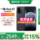 一加新款手機一加 Ace 6T 新品上市一加ace6t手機5g全網通 ace6 t 一加手機學生游戲智能拍照手機 閃速黑 12+256GB 官方標配【藍牙耳機】