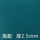 御披麻將桌布自動(dòng)麻將機桌布臺布臺面布配件麻將布墊子加厚桌面正方形 平面 880 高配+超粘+加厚 海藍