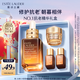 雅詩蘭黛小棕瓶精華露50ml抗老緊致護膚品套裝化妝品禮盒七夕情人節禮物