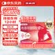 【原研】芬必得 布洛芬緩釋膠囊 0.3g*24粒 退燒止痛 緩解牙疼偏頭痛神經痛 痛經 中美史克 