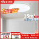 雷士（NVC）次日達LED吸頂燈時尚簡約臥室書房餐廳IP40陽臺照明三色如雪48w