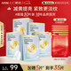 韓后面膜 白金茶麥角硫因淡紋面膜30片補(bǔ)水保濕緊致淡紋 護(hù)膚品七夕禮