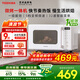東芝（TOSHIBA）家用微波爐變頻微波爐烤箱微烤一體機智能菜單平板變頻微波爐家用小型ER-R200BW 純白 18