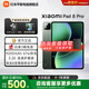 小米平板8Pro Pad平板電腦國家補貼游戲二合一安卓學生學習辦公商務電競2026新款11.2英寸 驍龍8至尊 8G+256G 丨綠 官方標配