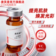 康芙美（Covomer）VC原液?jiǎn)纹?0ml/套盒裝8ml*3支 8ml*3瓶/盒