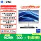 惠普旗艦一體機 EliteOne 870 G9 臺式電腦 27英寸 2K觸摸屏 B&O音響 (i9-14900 32G 2T) 商用
