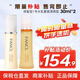 芳珂（FANCL）水乳套裝女士日本無添加保濕補水系列乳液孕婦可用護膚品節日禮物 修復型1號水乳套裝清爽型30ml*2