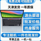MacBook Pro/Air 二手蘋果筆記本電腦 新款M1芯片13寸14寸15寸16寸商務本 M芯片系列性能款 21款16寸Pro 定M1pro-32g-512g 95新