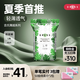 吉氏（DRESS）薄越紙尿褲 ins風嬰兒尿不濕超薄透氣新生兒日夜用男女寶寶尿褲 L碼48片【9-14kg適用】