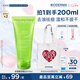 BIODERMA控油乳第二代全臉可用隱匿毛孔控油妝前乳收斂毛孔油皮七夕節禮物 水楊酸潔面200ml-效期至27年4月
