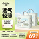 佳嬰氧氣森林拉拉褲2XL碼68片(15KG+)全包臀嬰兒尿不濕親膚成長(zhǎng)褲