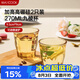 美廚（MAXCOOK）高硼硅玻璃水杯 家用水杯茶杯酒杯 可微波杯子2只裝270ml MCB3171