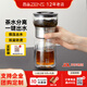 ZENS 哲品派杯便攜式茶具個人專用高級泡茶杯茶水分離杯玻璃杯快客杯飄逸杯 【升級款防燙易清洗】黑色