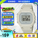 卡西歐（CASIO）手表 小方塊時尚運動女表學生表 W-218HC-8AVDF【七夕】