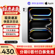【新品超級(jí)補(bǔ)貼】新款蘋(píng)果 iPad Pro 2025款2024款平板 M5/M4芯片 官方正品 11/13寸 iPadPro25新款 ipadpro 25款iPad Pro 銀色11寸【新品】 256