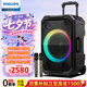 飛利浦（PHILIPS）SD617T 10英寸廣場(chǎng)舞音響戶外舞臺(tái)大功率移動(dòng)便攜式拉桿音箱無(wú)線藍(lán)牙大音量K歌擴(kuò)音配雙話筒麥克風(fēng)