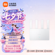 小米（MI）Xiaomi 路由器 BE3600 2.5G版 3600兆級(jí) WiFi7 4核高通處理器 2.5G網(wǎng)口小折疊 MIX PLIP上網(wǎng)好搭檔 Xiaomi 路由器 BE3600