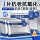SEEDONVEUR膠原蛋白雙抗面膜30片抗皺緊致補水抗衰老淡紋保濕去黃氣暗沉男女