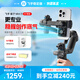 FeiyuTech飛宇蝎子mini3手機穩(wěn)定器 手機云臺 三軸穩(wěn)定器 AI跟拍 智能手持云臺標配+相機配件包